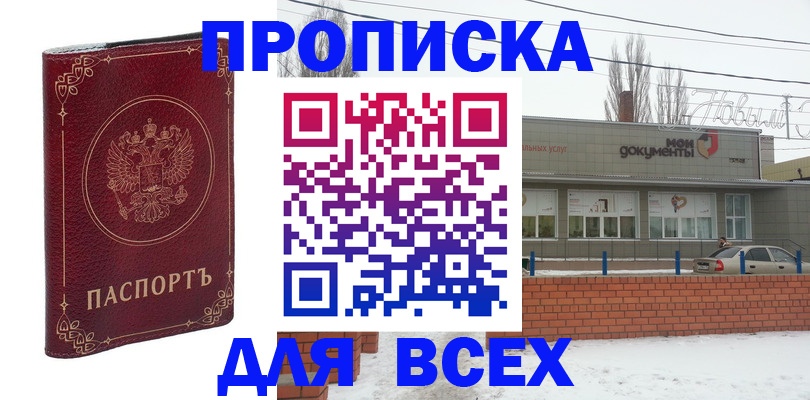 форма 3 в Обояни