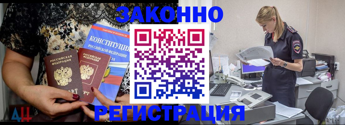 пропишу в квартире в Обояни