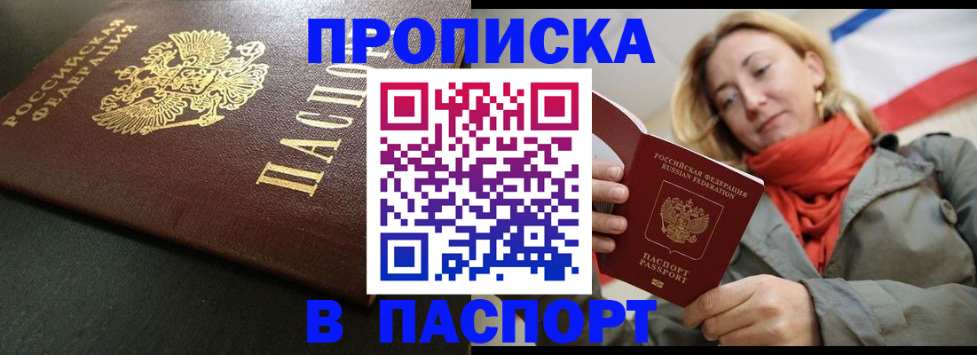 миграционный учет в Обояни